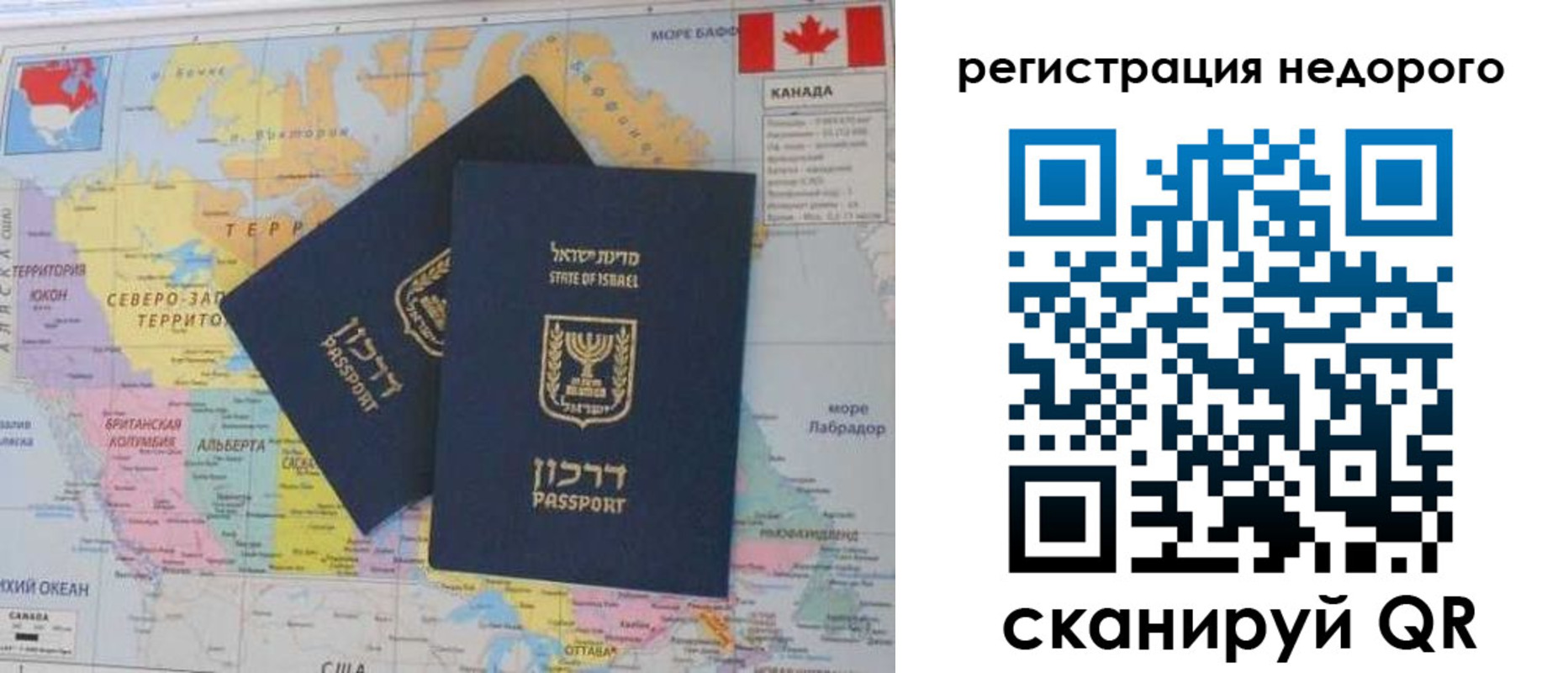 временная регистрация госуслуги в Барыше